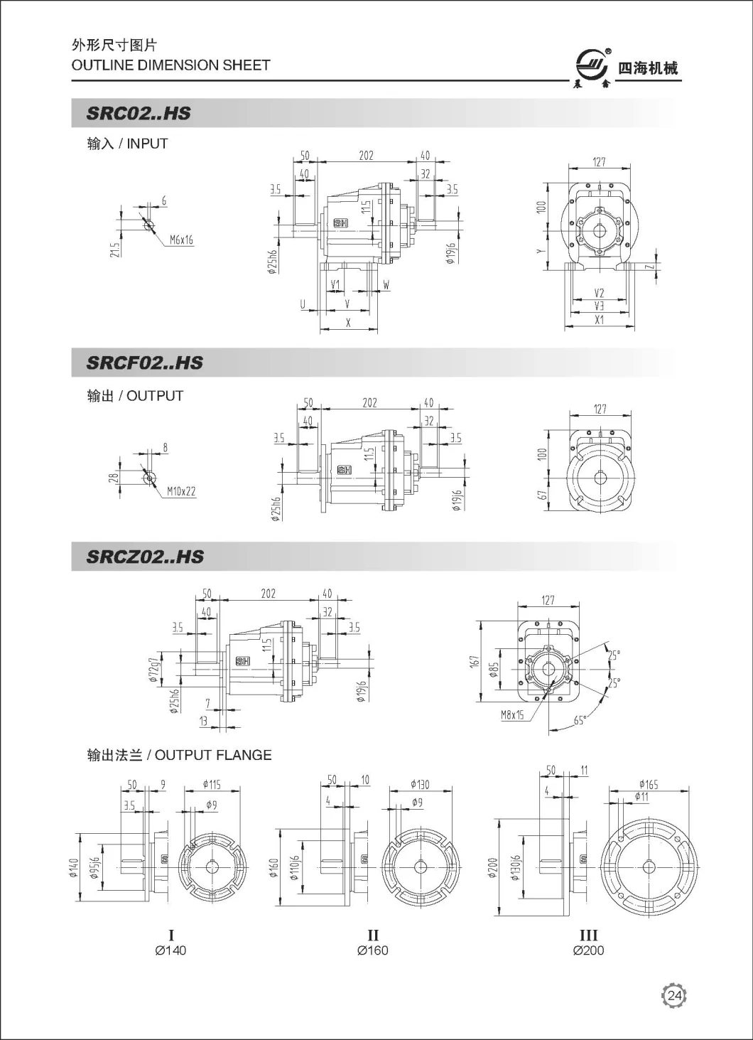 Helical Worm Gear Motor Reducer Helicla Motor Gearbox Src Helical Gear Unit Nak Oil Seal Housing